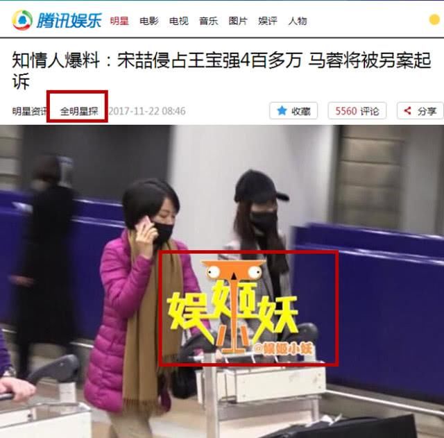 闺蜜爆马蓉父母生命受人威胁，还声称有大佬不让卓伟插手离婚案