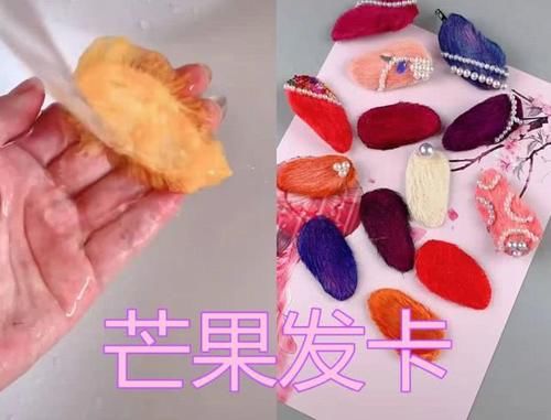  发丝|发夹能有多好看？芒果vs发丝，看到最后：多少钱？