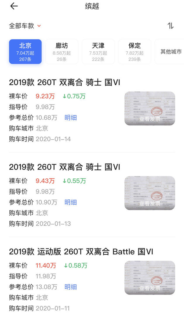  SUV@还在为十万级SUV买什么发愁？这四款车或许能解答你的困惑