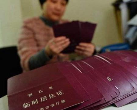 农村女性户籍新政策！出嫁女户口新规定，不知道的要看看！