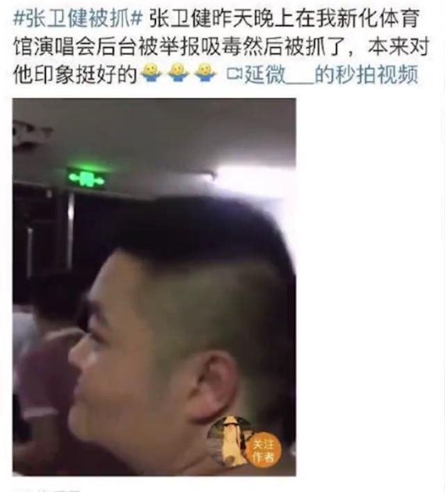 造谣一张嘴,辟谣跑断腿,苦了那些乌龙事件的主人公