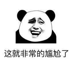 第一次结婚, 没什么经验, 让大家见笑了! 哈哈哈哈哈哈