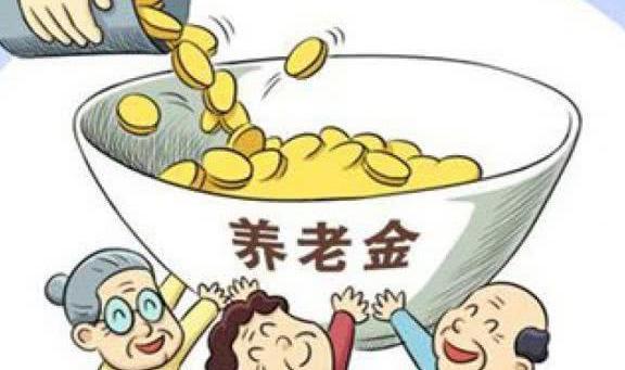  [养老金]2019年，按工龄发放养老金，这几类退休老人涨的最多！