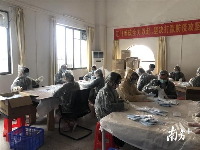  「口罩邮件」@江门市民，你们预约的口罩发货了