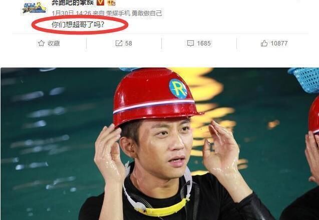 奔跑吧家族:官宣!《奔跑吧》第八季:你们希望的会在!你们喜欢的来了!