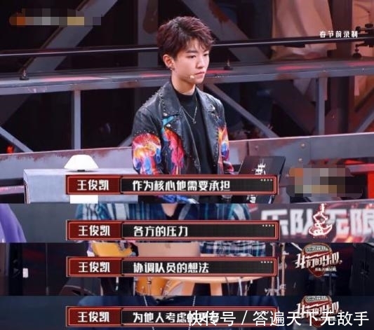 『小伙』王俊凯喝汤不顾形象,衬衫上全是小龙虾,网友:精神小伙