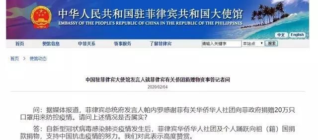# 疫情防控#这批谣言咱们一起来看看,谣言都爱凑热闹
