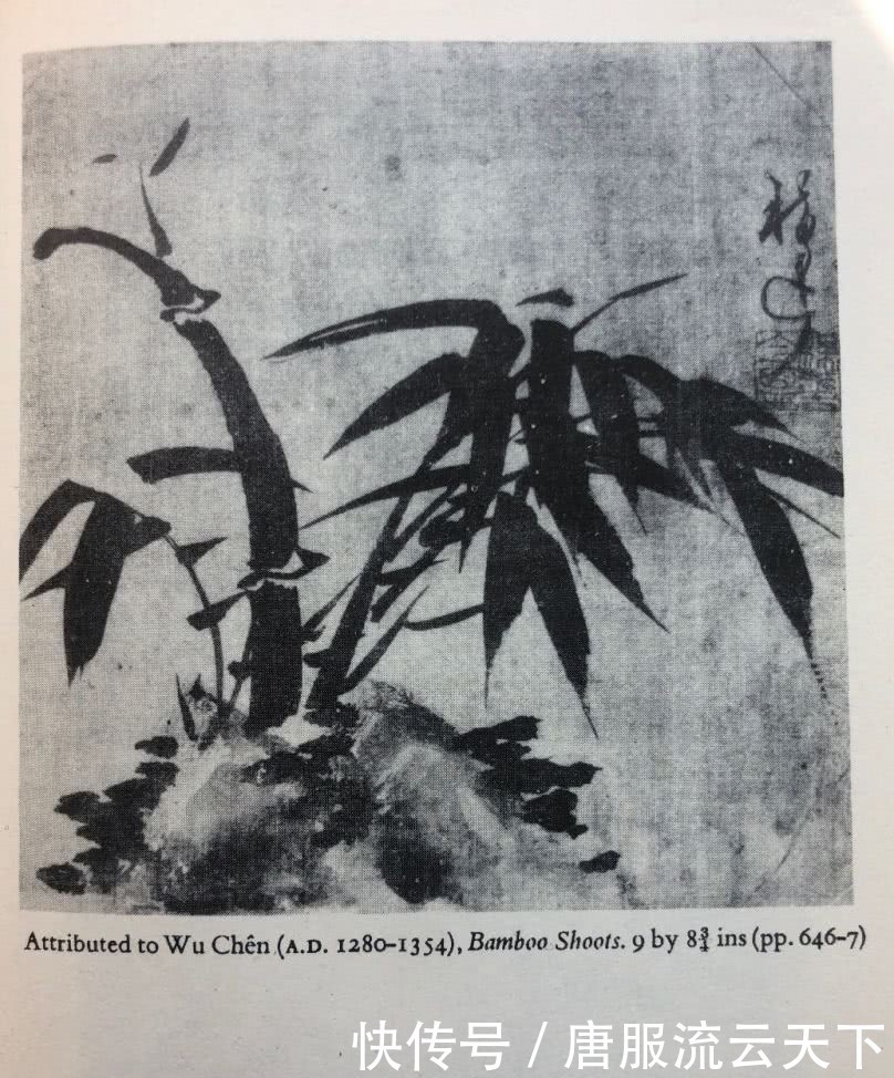 处女翻译·568《中国艺术》