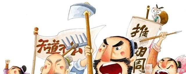 周召二公@步步惊心,危机重重!276年西周史之惊心动魄超过你的想象