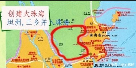 中山坦洲镇划入珠海的可能性大吗