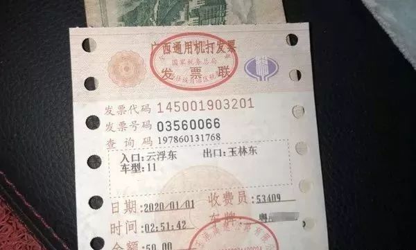  「高速」高速按轴收费首日，蓝牌货车超载按货1算