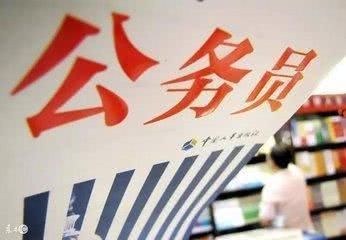  基层|为什么基层越来越缺人？每年公务员都招那么多，还是不够