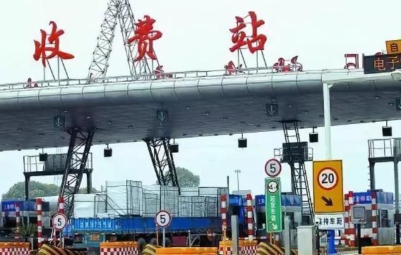 交通部发布通知：9月1日起，高速收费全新调整，车主：早该如此！