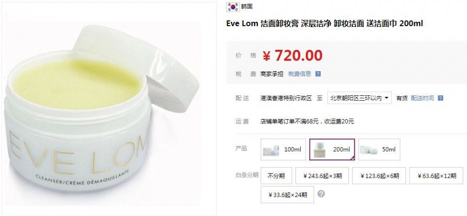 淡妆浓妆这样卸，闷痘，粉刺全没了，脸上毛孔小到看不见