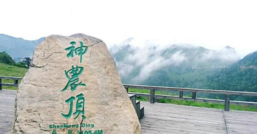 湖北神农架：上古神农氏搭架采药之地！