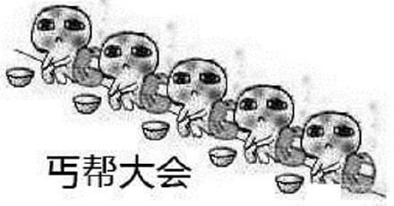 网友爆料B站骗子主播，进群还要交钱，什么臭鱼烂虾都能当主播？