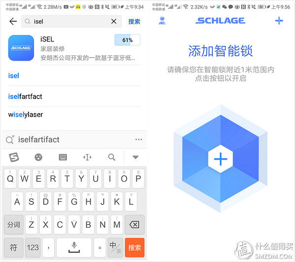 功能少就可靠?功能多就易坏?还真不一定!--Schlage西勒奇 Q6系列 智能锁深度体验