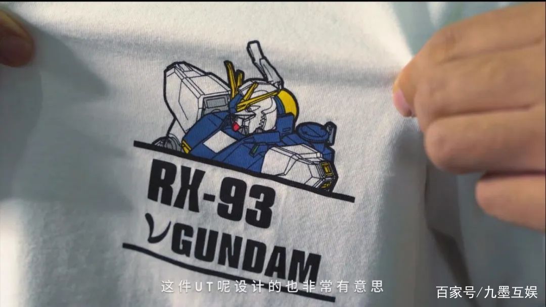  「开箱」优衣库 x 高达模型40周年，我们进行了一次特别的开箱