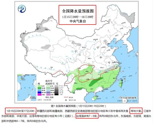 中央台：冷空气狂暴来袭！16~18日中到大雪覆盖区域详细解答