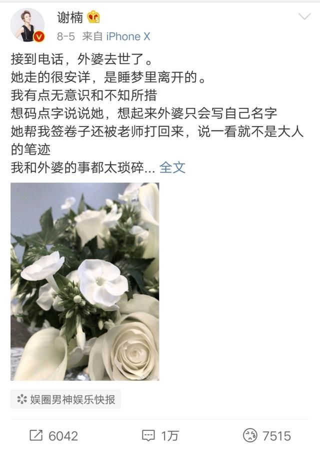 造谣的背后是什么 该如何抵制造谣