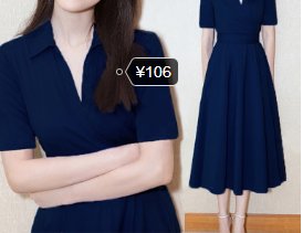 美观得上天的一款连衣裙，展上身效果棒棒哒，时尚又温柔