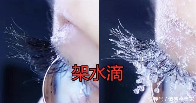 「睫毛真」同样是睫毛“荡秋千”忍了大米,忍了牙签,看见最后酸劲上头