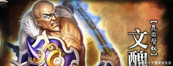 「三国」三国十大最强武将排名, 关羽只能是排第十