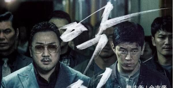 东哲@5部马东锡动作片, 部部经典, 超级过瘾, 你看过几部?