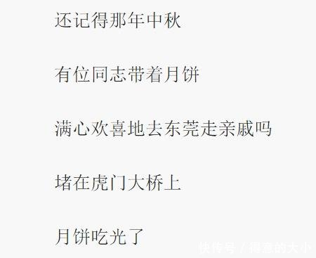 南沙大桥通车，终于不用“堵在虎门大桥上吃月饼”了