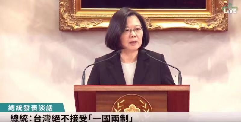 特朗普签涉台新法案，蔡英文抗拒统一。炎黄子孙，你们准备好了吗