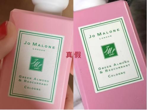 鉴定■美妆鉴定:祖马龙2017圣诞限量绿杏仁红醋栗香水真假鉴别