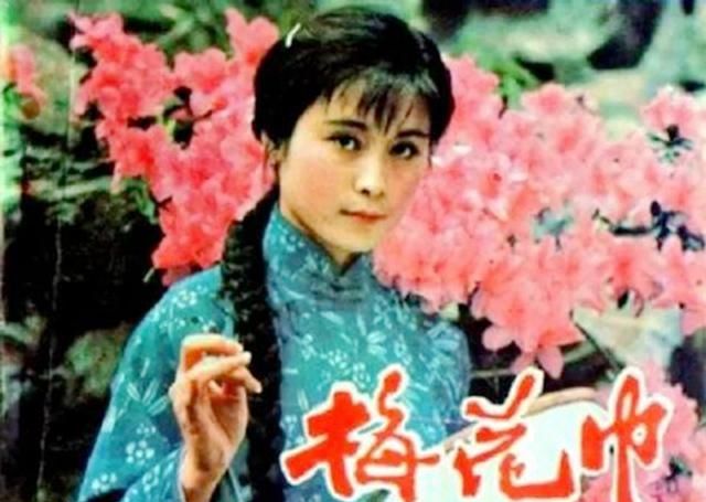  「成名」她出道于《小字辈》，主演《梅花巾》成名
