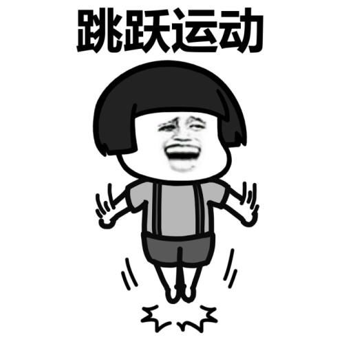  『脑袋』开心笑话：当年和老婆是网恋，两地相隔，一次脑袋一热就飞去见她