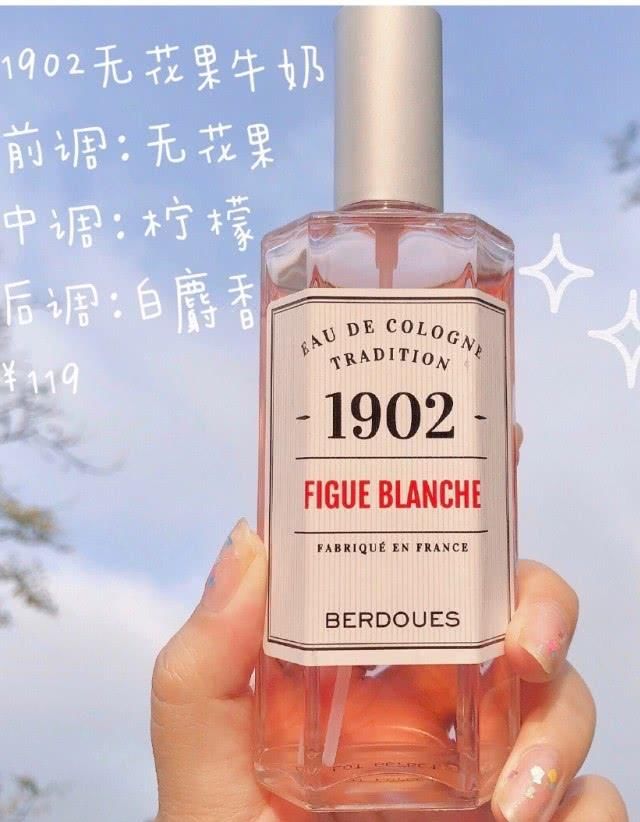  『花香调』超小众香水推荐，味道好闻颜值又高，春夏季节喷起来！