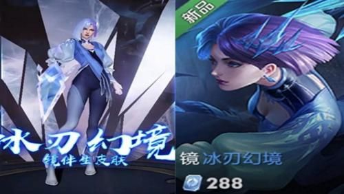  #留给#1号至尊宝返场先稳住，710留给成吉思汗，攒好28皮肤碎片别乱花