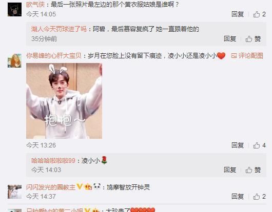 「回忆」何美钿近日发布天龙八部珍贵剧照，瞬间引起了回忆杀！