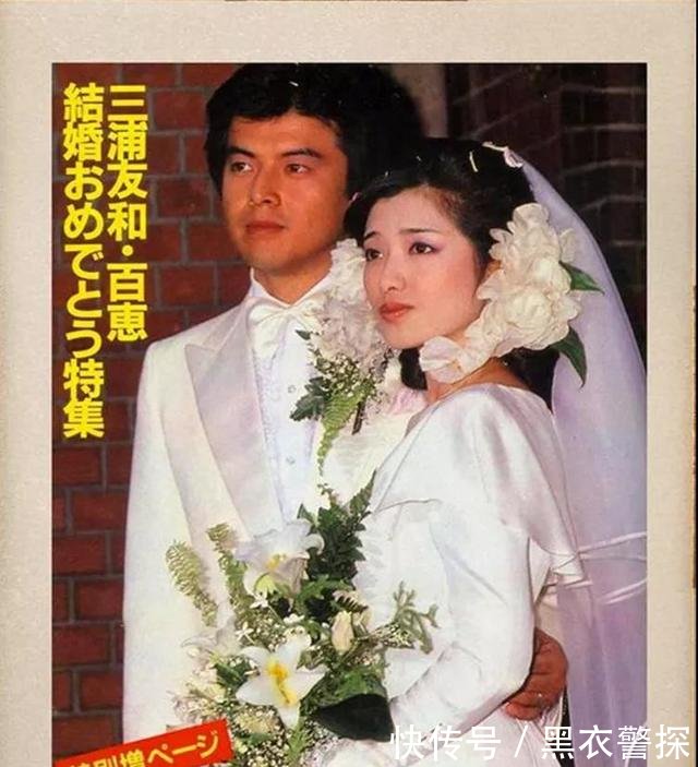 「丈夫」60岁山口百惠近照曝光为了丈夫消失了40年，如今她真的幸福吗