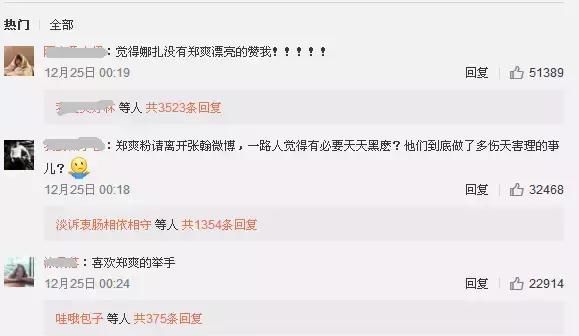 胡彦斌发绝情微博否认恋情，本土意难忘终于要大结局了吗？