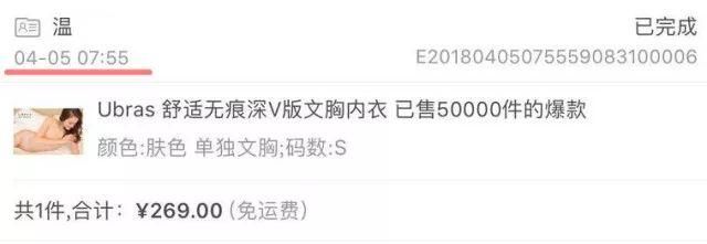 提升罩杯，远离乳腺癌，取悦自己，让你的胸部傲人丰满更健康!