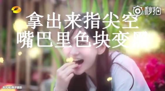 baby历史纪念日因假吃上热搜，节目组工作室本尊三方急回应