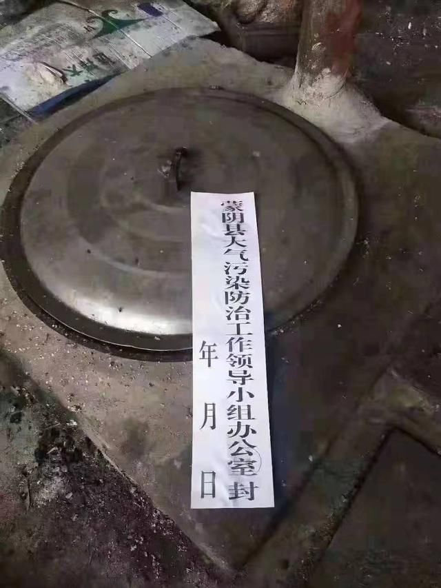 环保喜剧:封得了灶台,封不住众口铄金