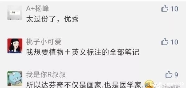 「建筑工程学」顶尖高校学霸晒出“神仙笔记”网友跪了这就是差距啊