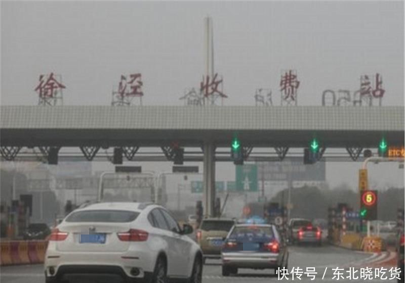  #取消#专家建议：取消高速过路费，加入油价里！网友：盲目模仿