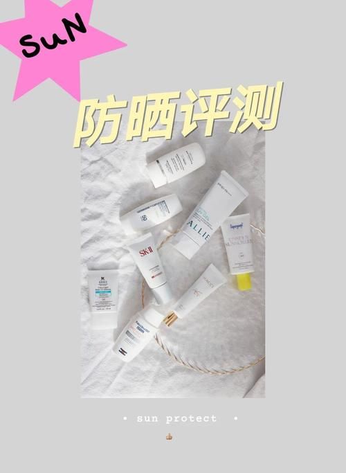  『找到啦』捌测评 | 8大戴口罩也不嫌闷的防晒，我替你找到啦！