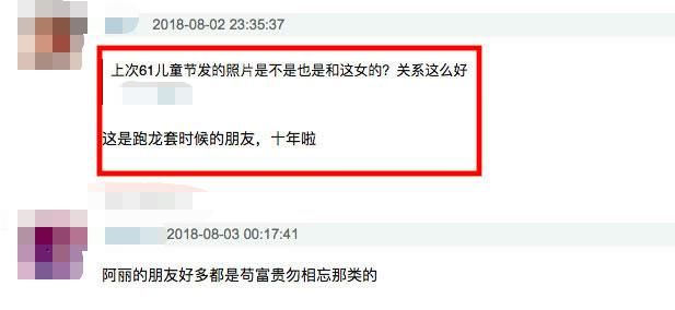 被造谣未婚先孕，10年好友晒赵丽颖生活照:小腹平坦毫无孕味!