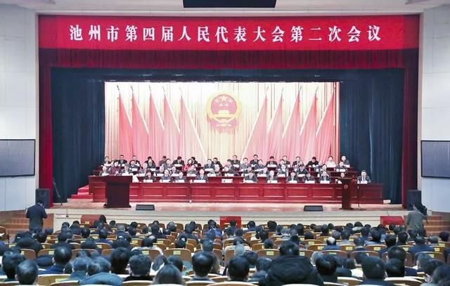 安徽一市选举产生一名副市长