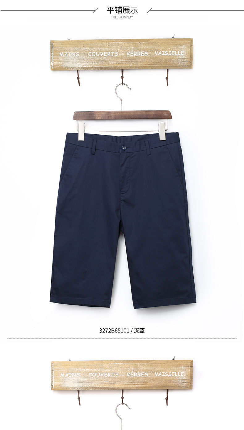 波司登夏季休闲五分裤/牛仔短裤:轻薄透气，微弹合身
