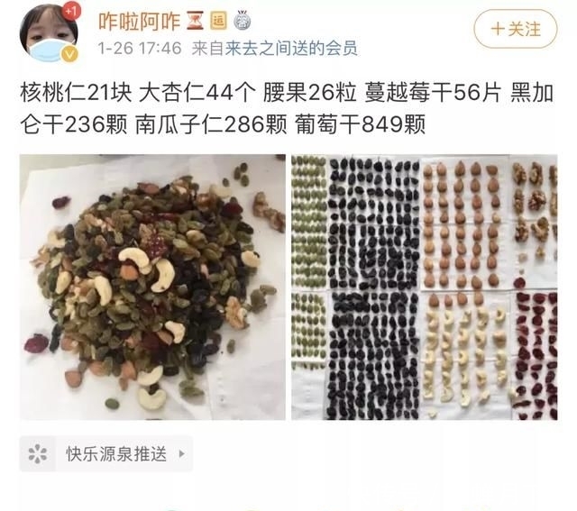  「玩坏」春节宅家自娱自乐大赛，无聊的人已经把自己玩坏了