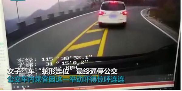 安徽六安女司机盘山路上走蛇形，悬崖边逼停公交车，原来不是酒驾