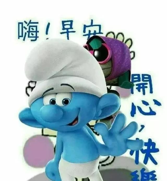 『问候语』4月6日周一微信慰问早上好问候表情包 微信早上好问候语短句
